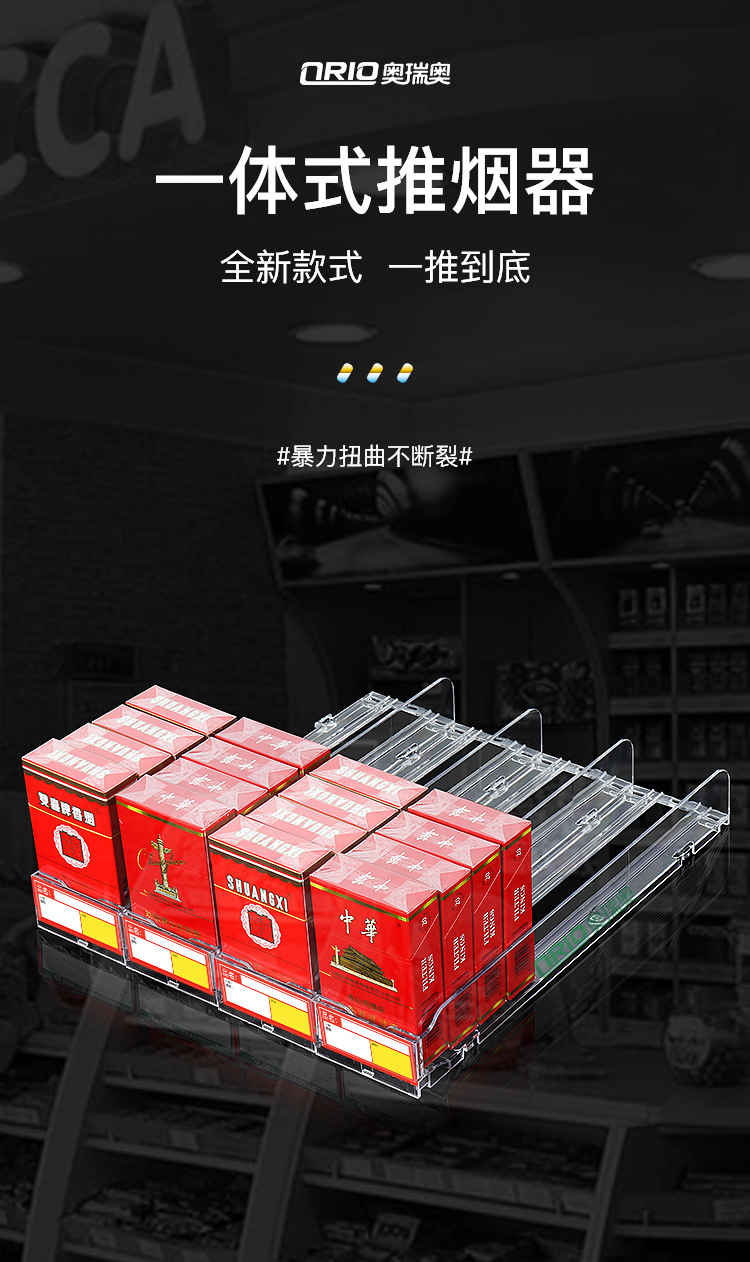 新款单边推烟器_01.jpg