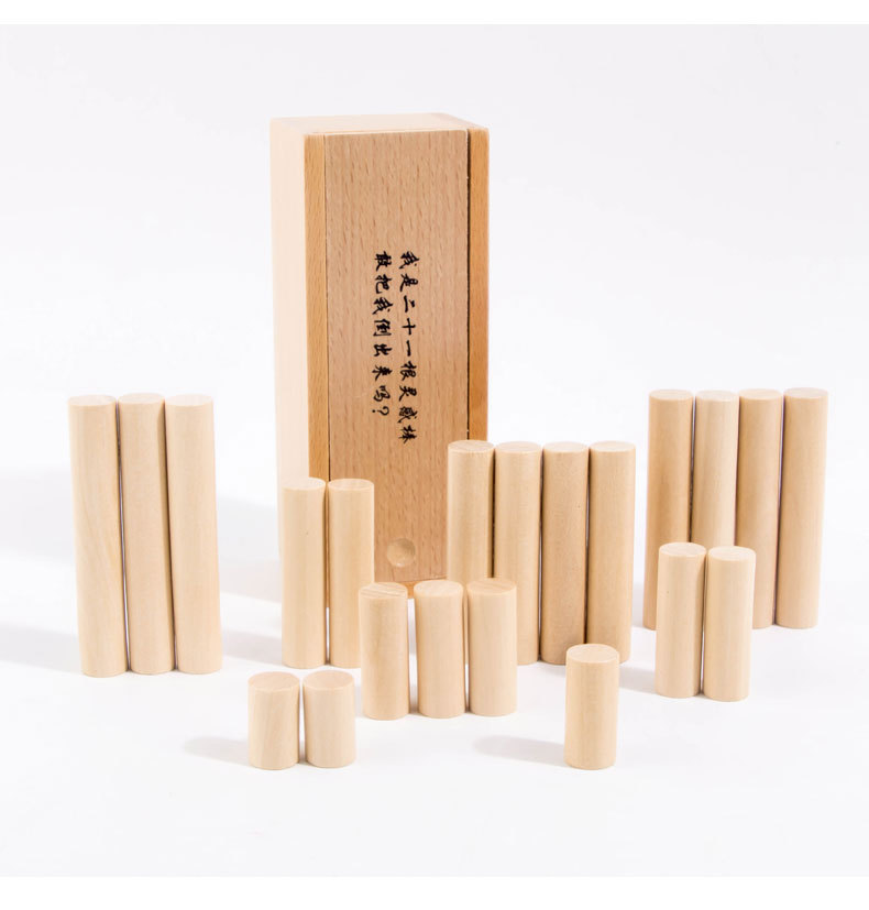 儿童21根灵感棒十六根小木棍智力解环锁脑力游戏益智木制成人玩具