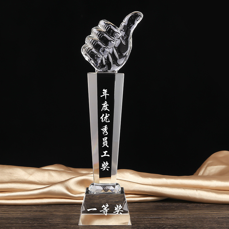 新款热销大拇指水晶奖杯奖牌水晶工艺品优秀员工纪念金色奖杯定制