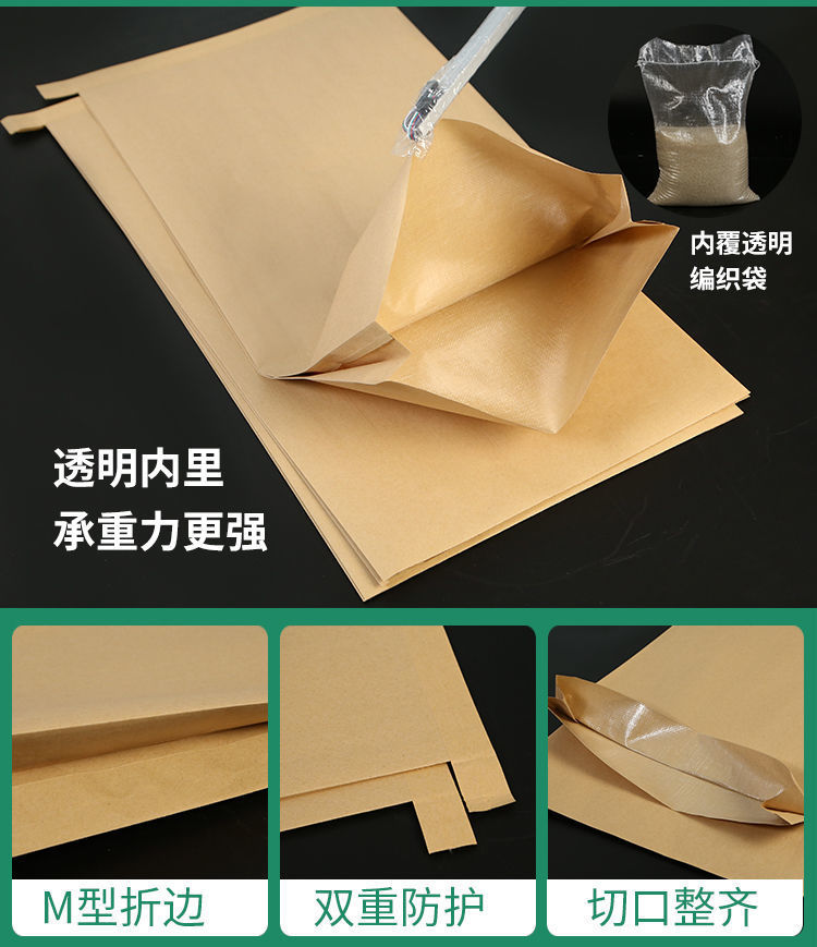 厂家纸塑编织袋防水牛皮纸纸塑复合袋包装袋蛇皮袋加厚可定制印刷