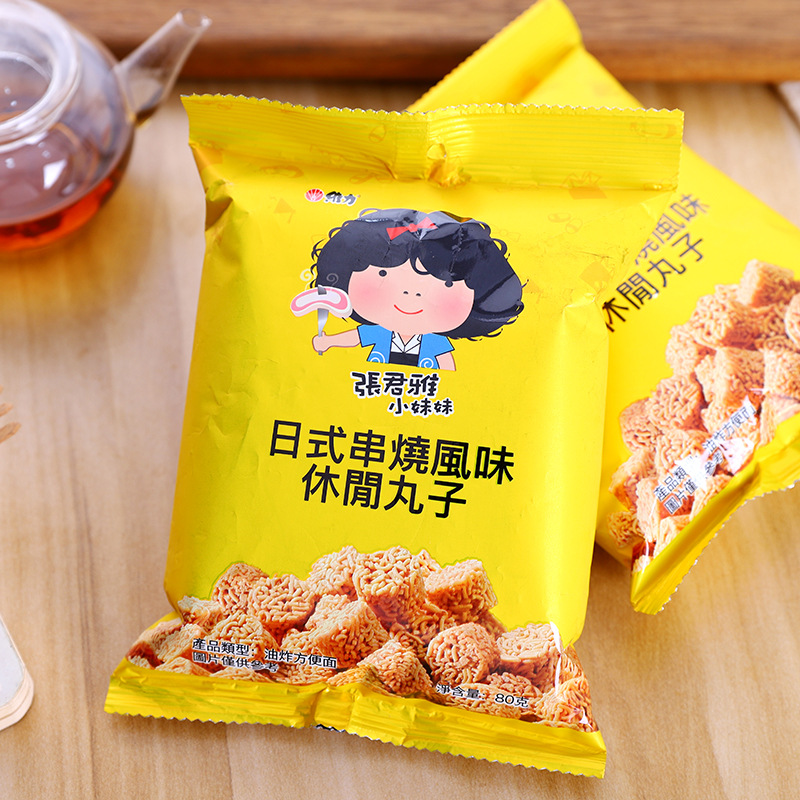 台湾进口零食 张君雅小妹妹干脆面拉面丸子甜甜圈点心面休闲小吃