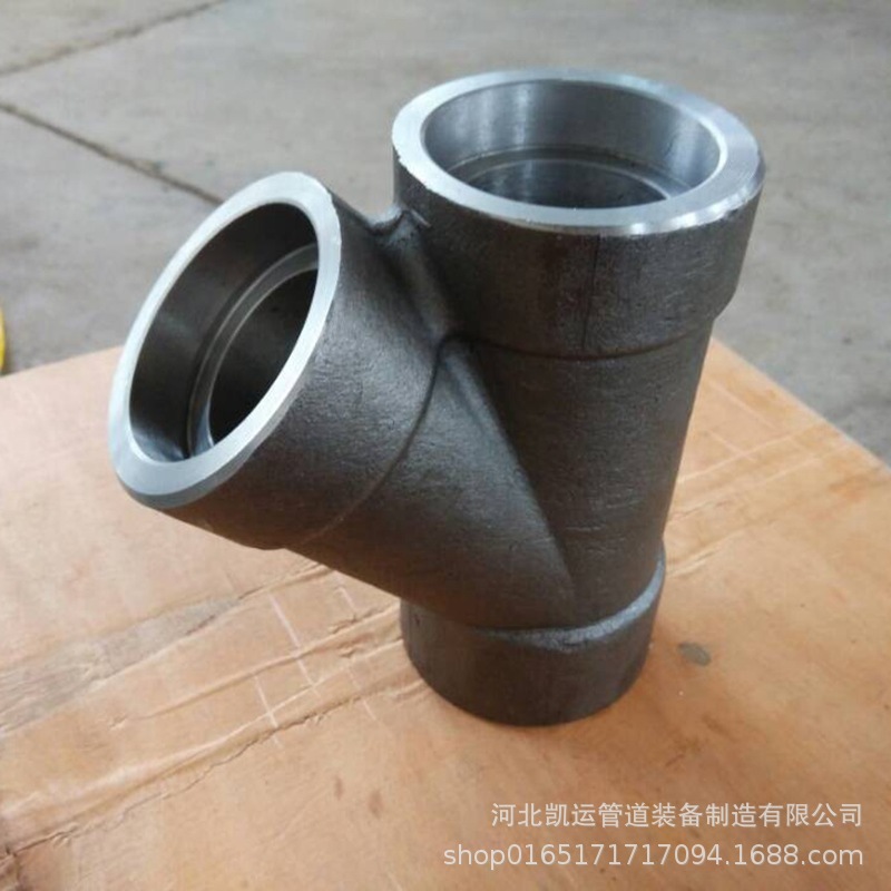 厂家直销 锻制承插焊接y型三通 锻制承插45度斜三通 高压斜三通