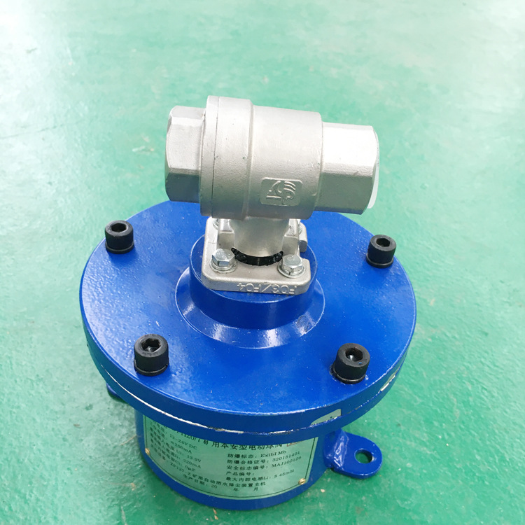 矿用4分6分隔爆型本安型电动球阀 电动球阀矿用电动球阀 量多从优