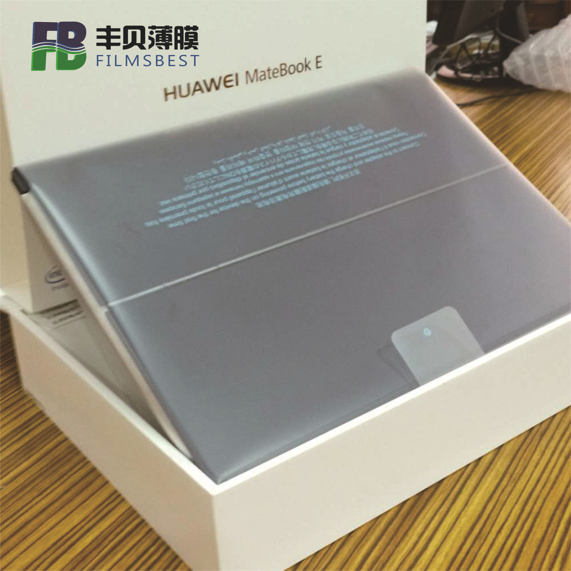 bopp模切膜电子保护膜小米华为手机包装膜单面双面消光50um厂直出