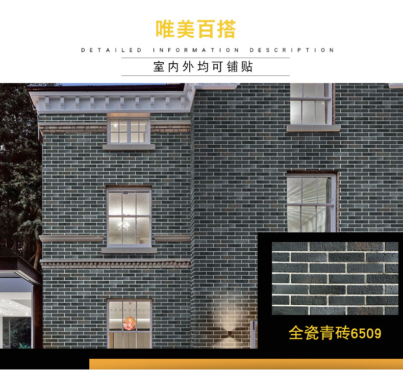 佛山古典室内古建中式外墙砖仿古墙面砖仿古青砖文化砖厂家直销