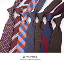 8cm男士商务正装衬衣领带条纹新郎结婚韩版上班职业公司团体涤丝