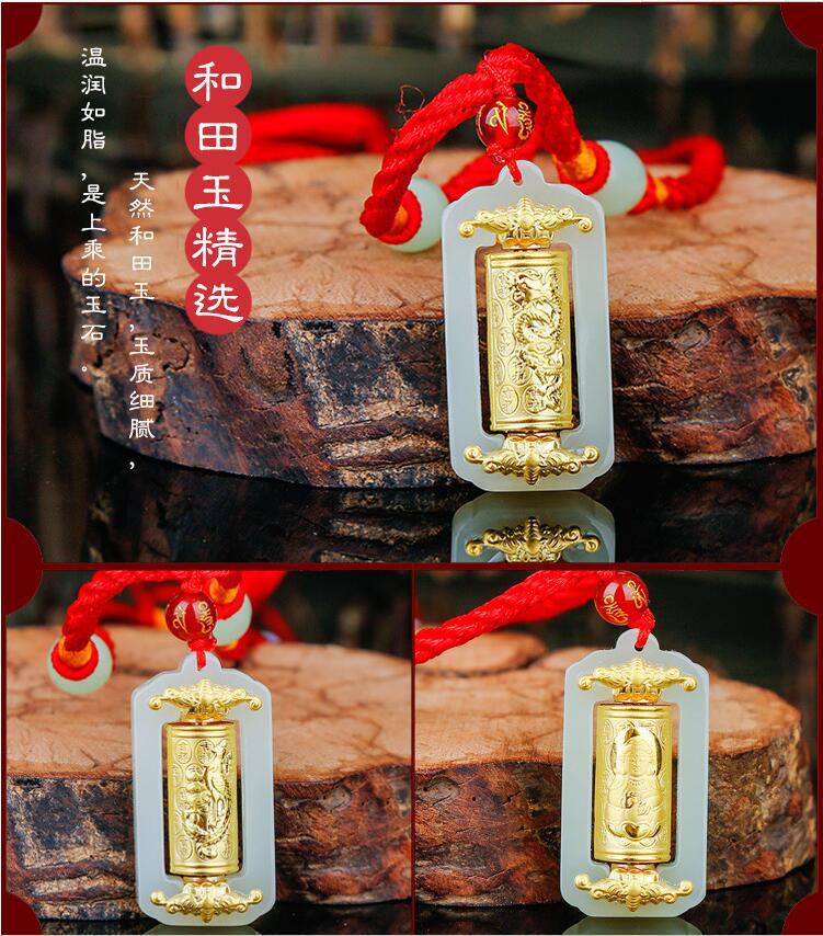 金镶玉转运筒观音佛吊坠足金和田玉时来运转心经玉坠挂件直播热销