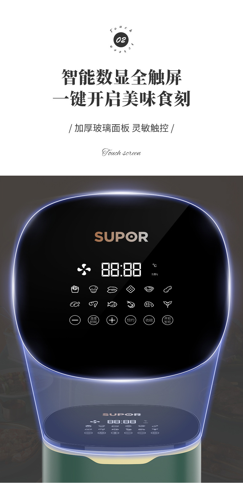 苏泊尔空气炸锅kd30dq815家用3l大容量网红电炸锅 轻油电炸薯条机