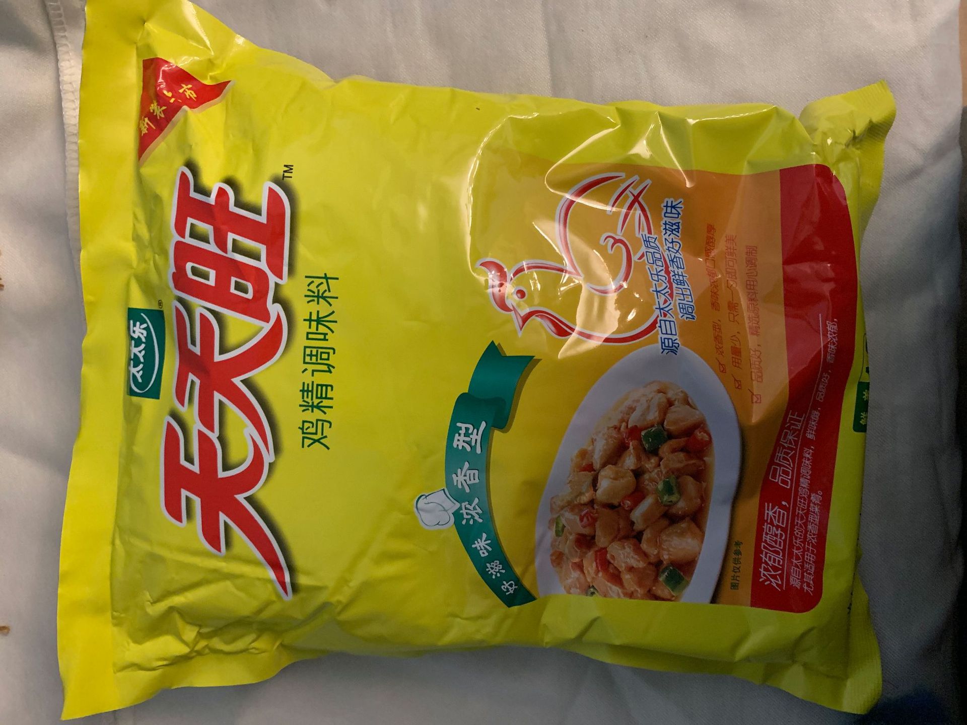 太太乐天天旺1千克增鲜鸡精复合调味料 餐饮厨房炒菜专用鸡精味精