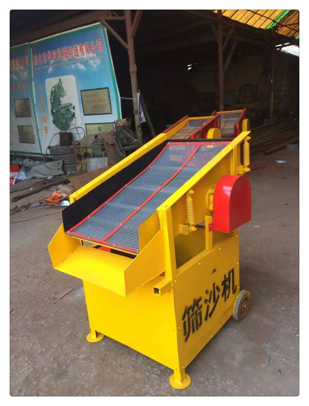 小型移动震动筛沙机震动砂石分离机粮食振动筛选机振动筛沙机