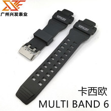 g-shock 代用 multi band 6 六代系列 硅胶手表表带