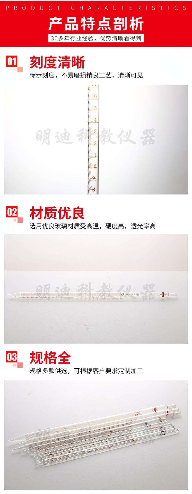 厂家批发定制移液管环标刻度吸管1ml2ml5ml10ml吸量管胖肚吸管