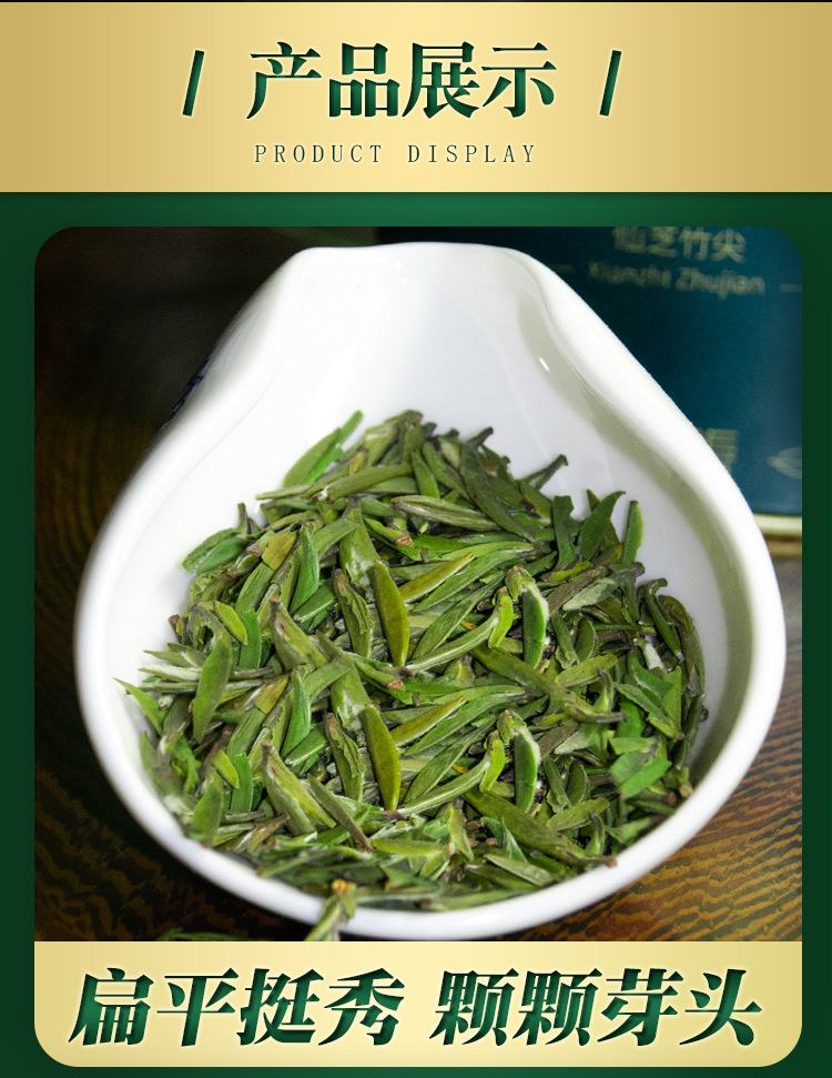 张一元茶叶 2020新茶仙芝竹尖嫩芽苞40g(10包)四川绿茶叶嫩芽茶