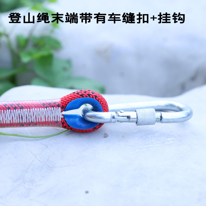 Safety Rope Climbing Climbing Rope Lifeline Downhill Rope Aerial Work Nylon Rope Outdoor Climbing Rope