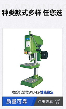 正品杭州西湖台钻 工业台钻 z516a 16mm台式 皮带传动含税运-阿里巴巴