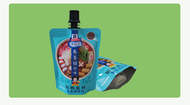 酱料包装袋铝箔吸嘴袋面酱蒜蓉辣酱袋食品包装袋火锅底料包装袋