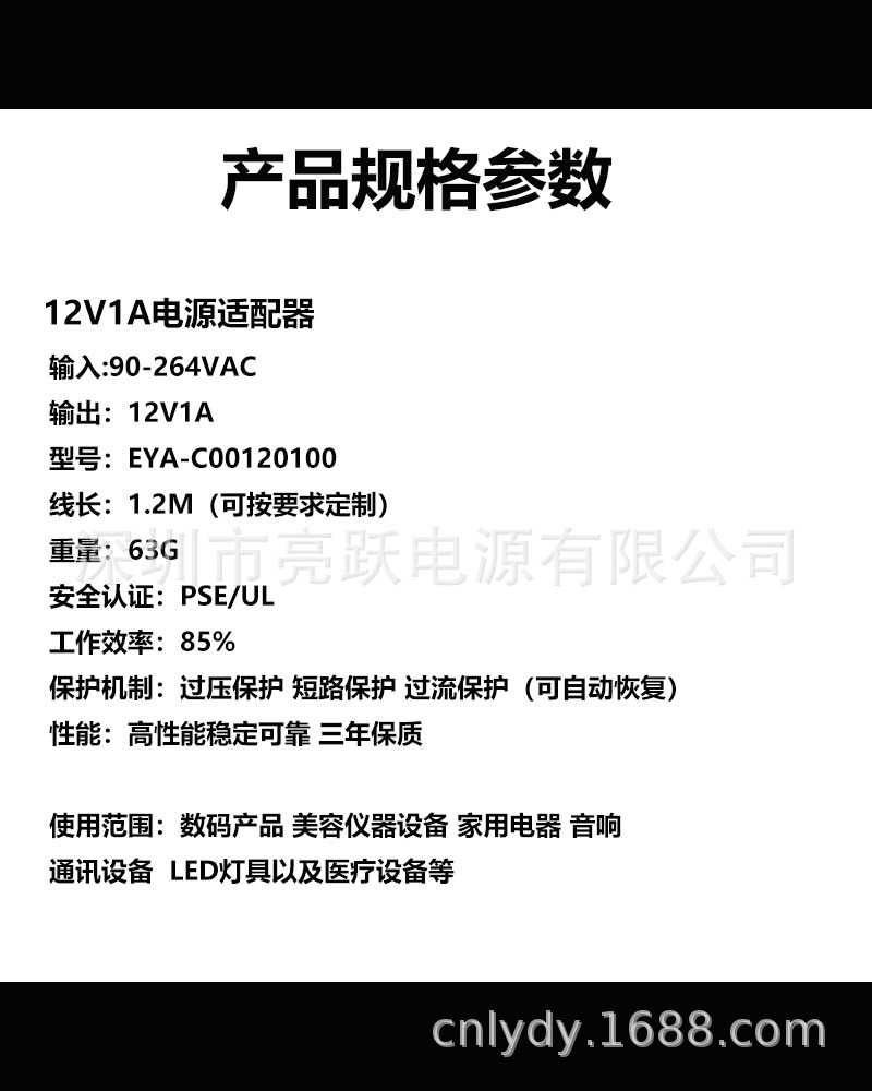 5v2a电源适配器 深圳工厂现货批发中 美欧 英规足2a充电器