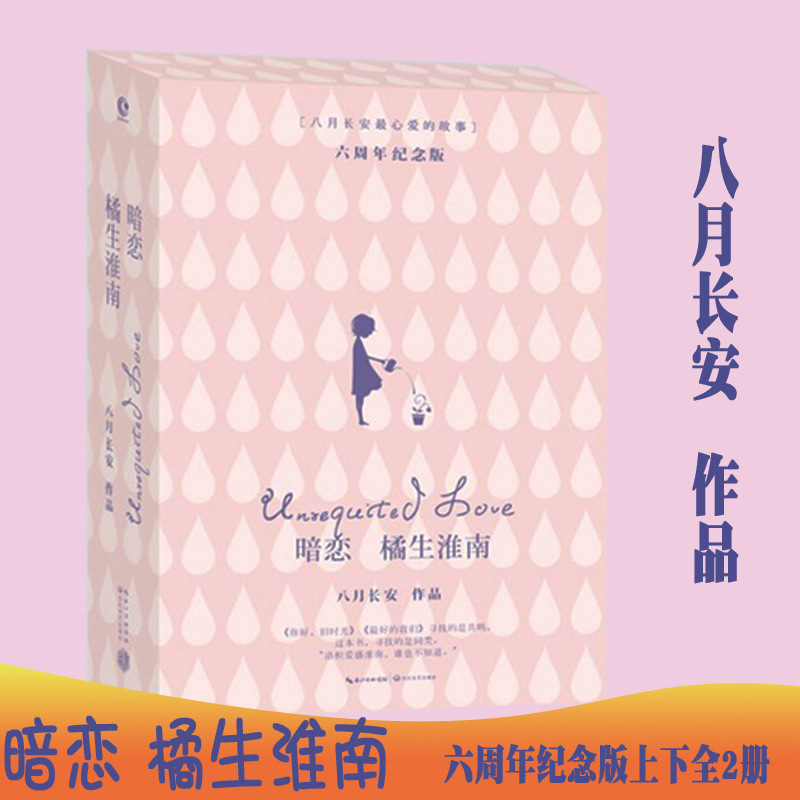 青春文学电竞校园言情甜宠总裁耽美青春小说小陆触心头她的小梨窝