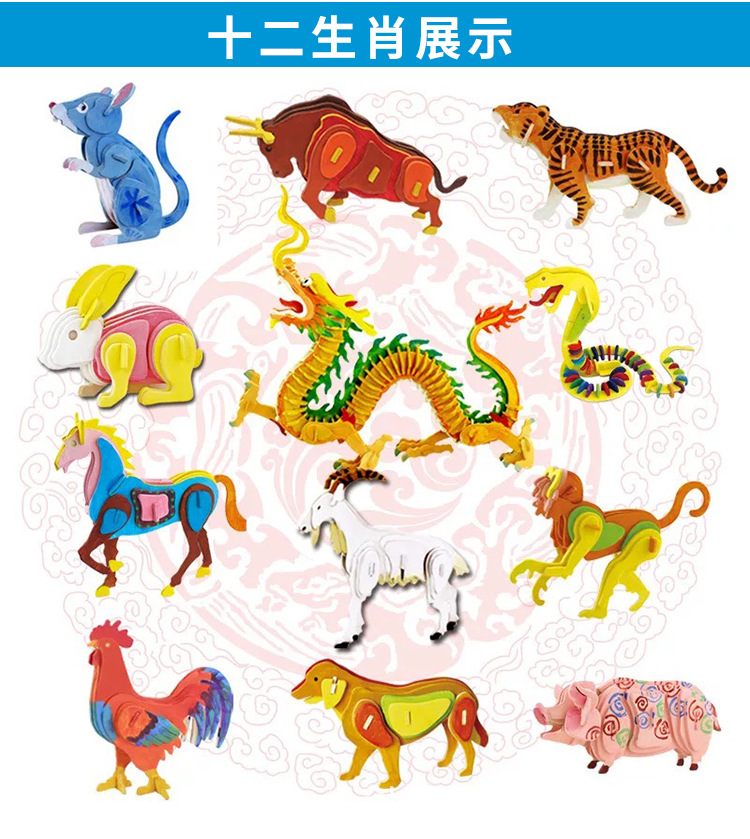 若态拼图 拼插积木类迷你建筑拼装模型3diy 立体木质拼图玩具批发-阿