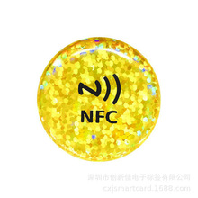 软滴胶抗金属电子标签，消防设施巡检二维码NFC标签，nfc手机标签