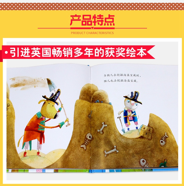 笨笨熊精装全3册兔子派妈妈的爱跟屁虫消失的星星国际获奖绘本书