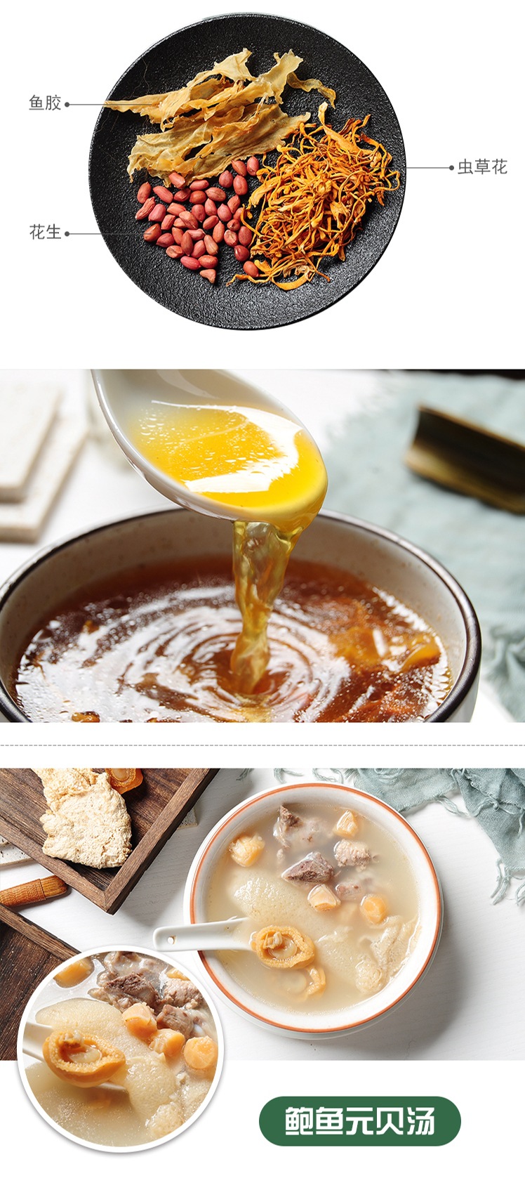 25款25包月子汤材料 广东汤料包炖汤食材炖品滋补药膳炖汤料包oem