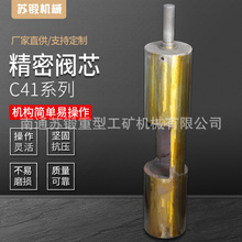 厂家生 产 金属配件阀芯 多种规格 支持定 制 精密阀芯 空气锤配