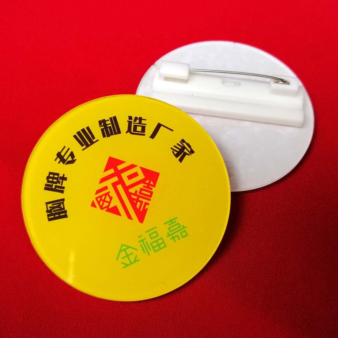 亚克力工牌制作金属不锈钢滴塑胸牌印刷雕刻双色板胸牌工号牌制作