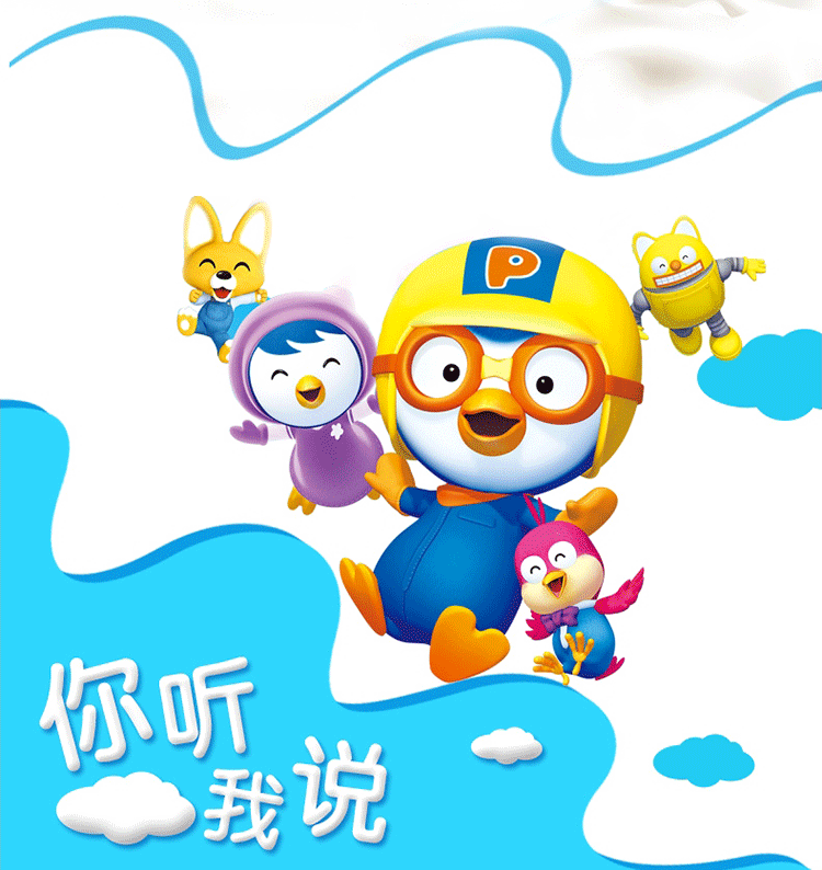 韩国啵乐乐pororo儿童牙膏 小企鹅牙膏葡萄苹果水果味80g