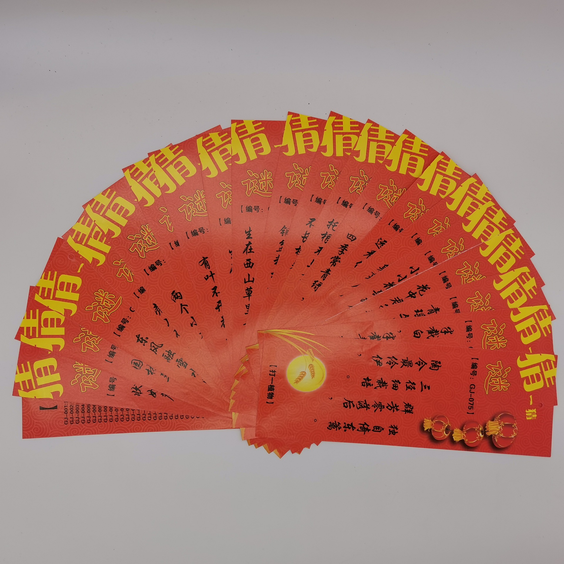 2021新款新年春节元宵灯谜传统彩卡灯笼的灯谜民俗场景布置灯谜条