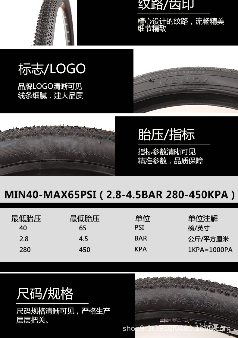建大k1109山地车外胎26x1.90 1.75防滑薄边单车外胎30tpi