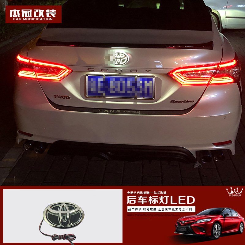 适用于18-19款丰田八代凯美瑞后车标灯led个性改装尾标灯贴运动