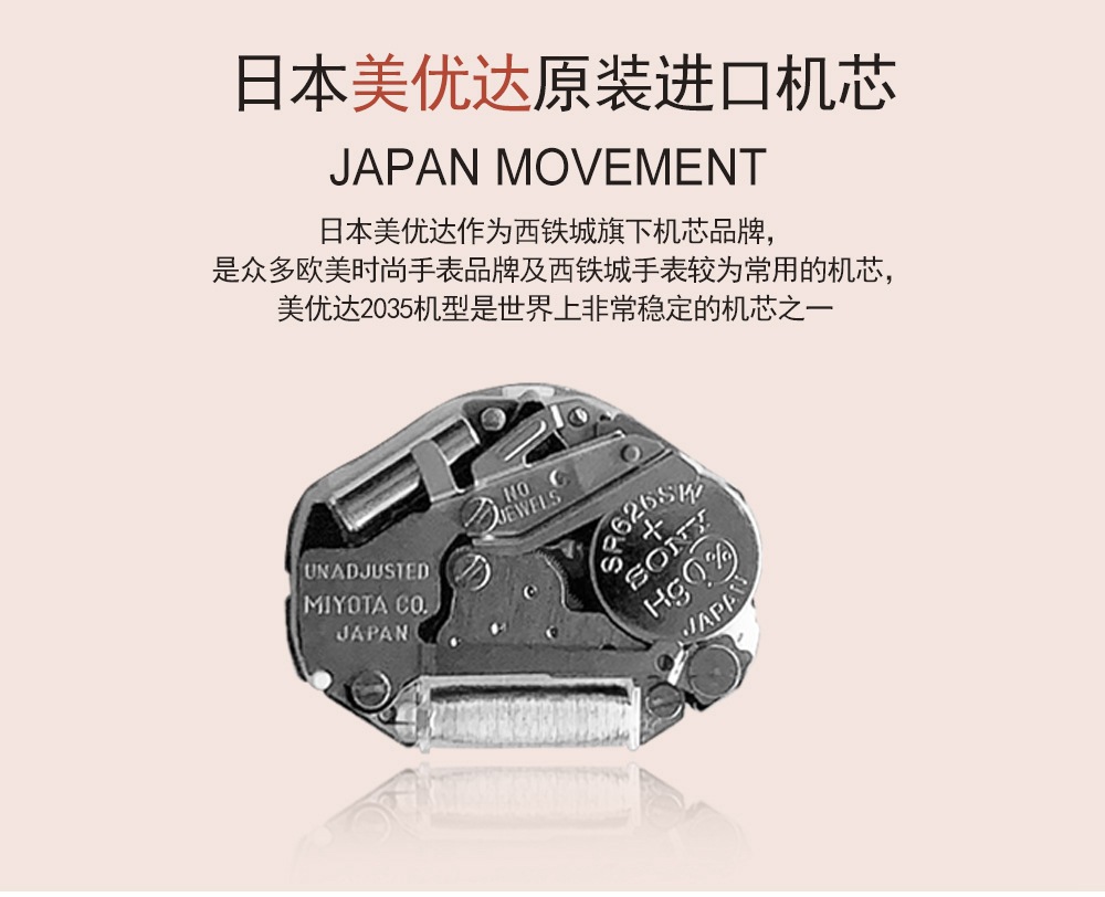 日本美优达2035机芯女士手表 韩版篮色腕表女意大利设计潮流手表