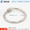 Ewan Manufactor supply Movable opening ring Album binding ring 20mm Book Rings 2.2 Wire diameter key ring