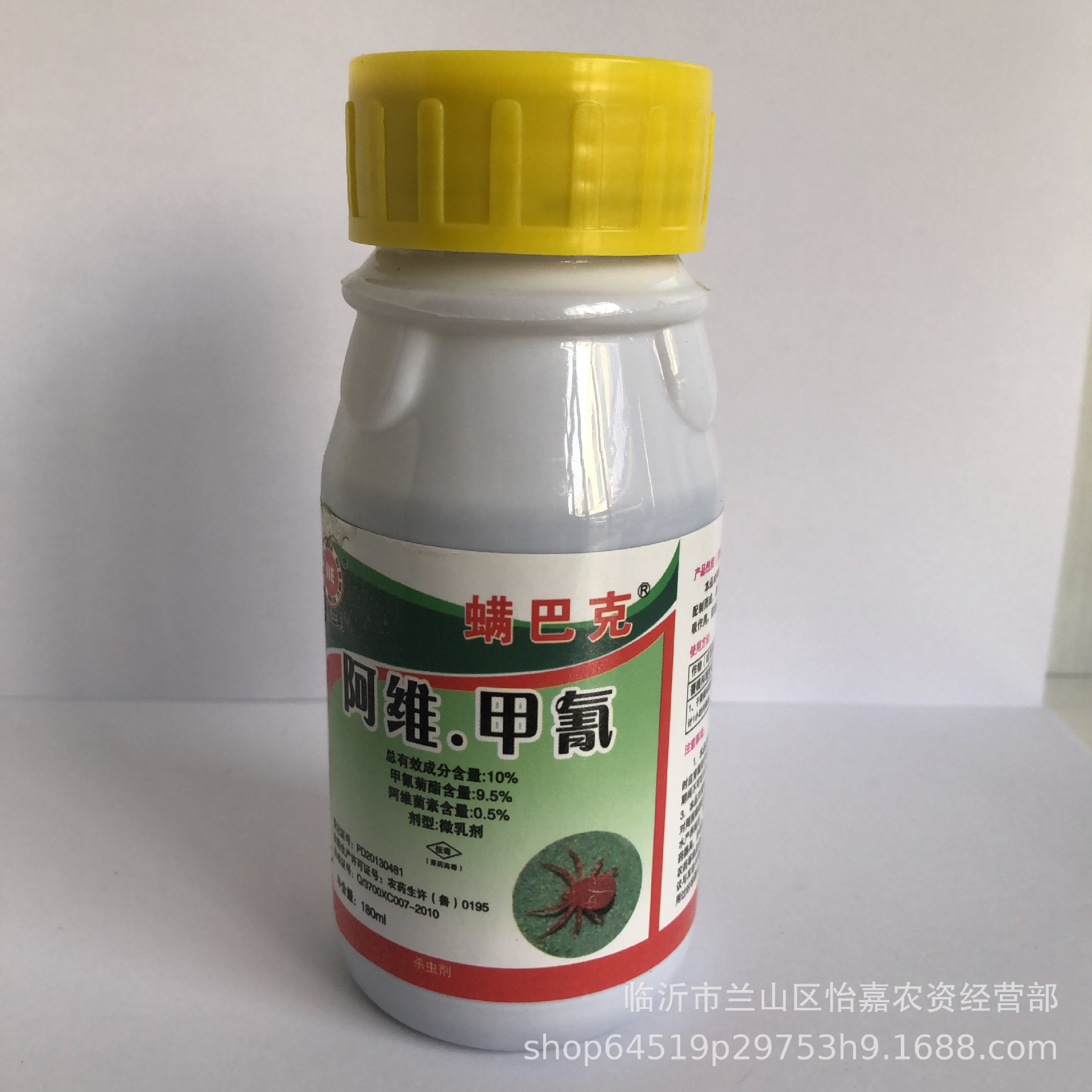 10%阿维菌素甲氰菊酯柑橘果树红蜘蛛潜叶蛾象甲盲蝽蟓杀虫杀螨剂
