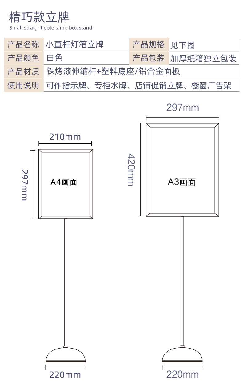 酒店门口指示牌立式a2服装店海报展示架广告引导牌专卖店水牌展架