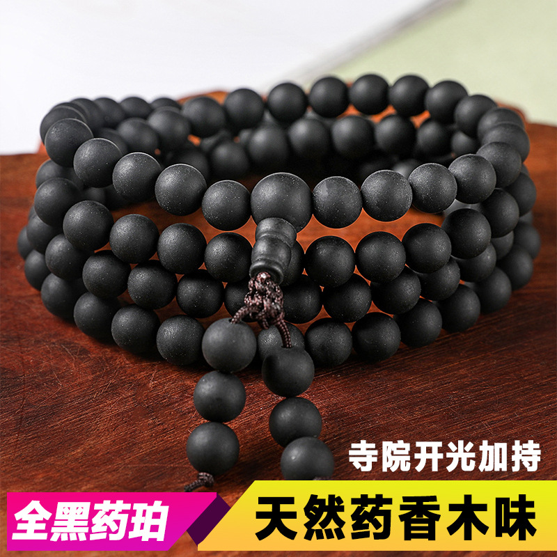 天然a级全黑药珀佛珠手串 带香味宝石手饰招财平安琥珀木质手链