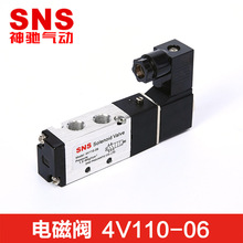 SNS神驰气动工具电磁阀气阀控制阀4V110-06/DC12V/24V AC24V/220V