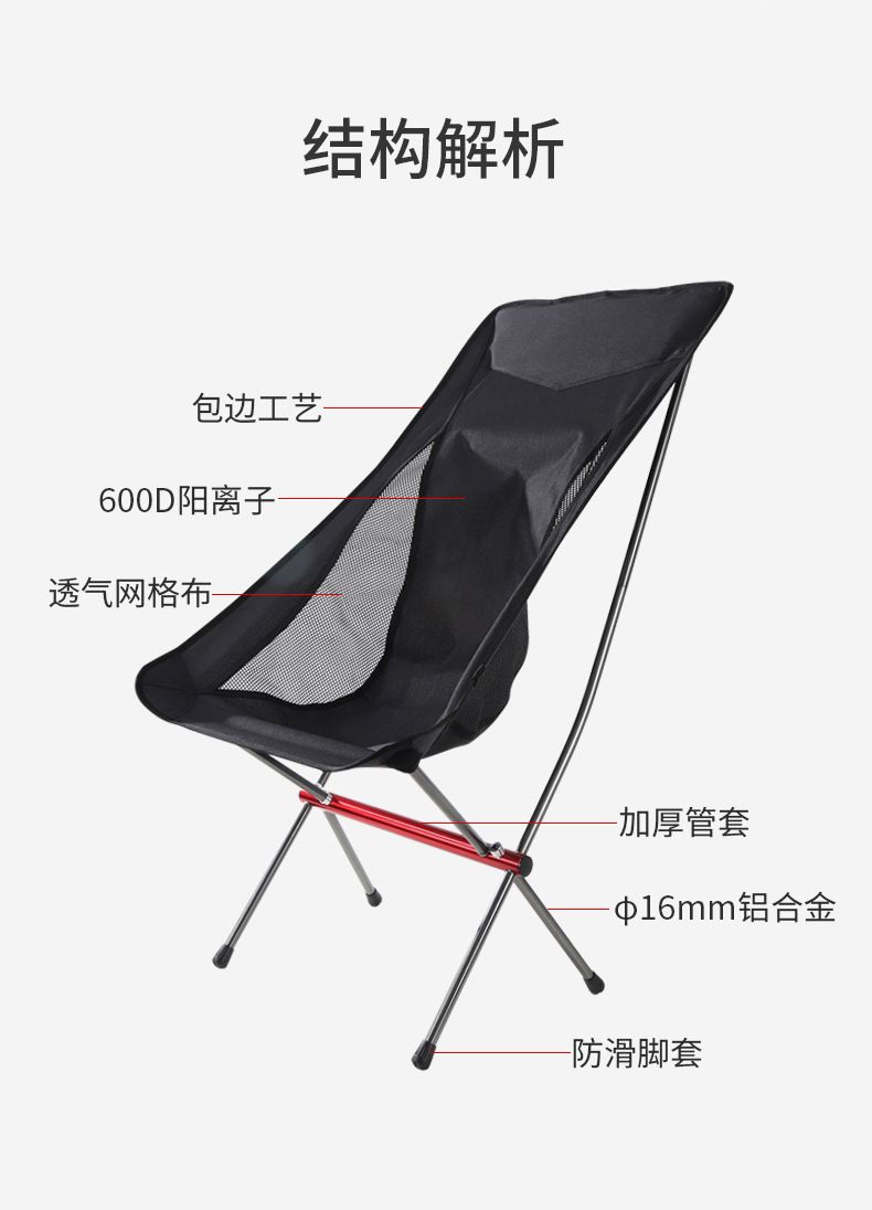 户外便携式超轻铝合金折叠椅露营沙滩烧烤月亮椅自驾休闲垂钓椅子