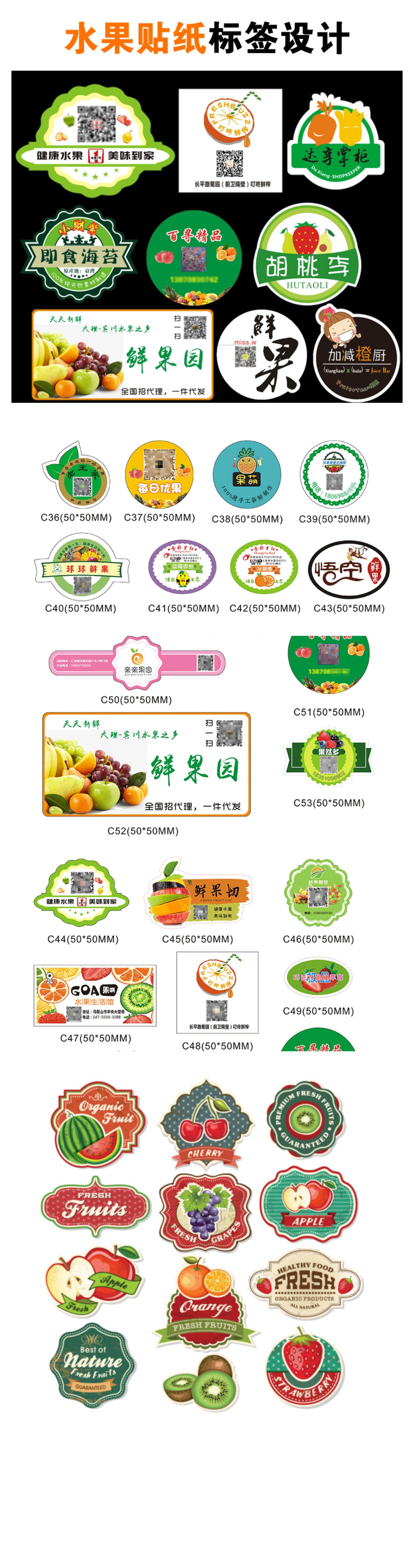 彩色不干胶水果标贴 餐饮外卖封口贴异型标签 牛皮纸食品标签印刷