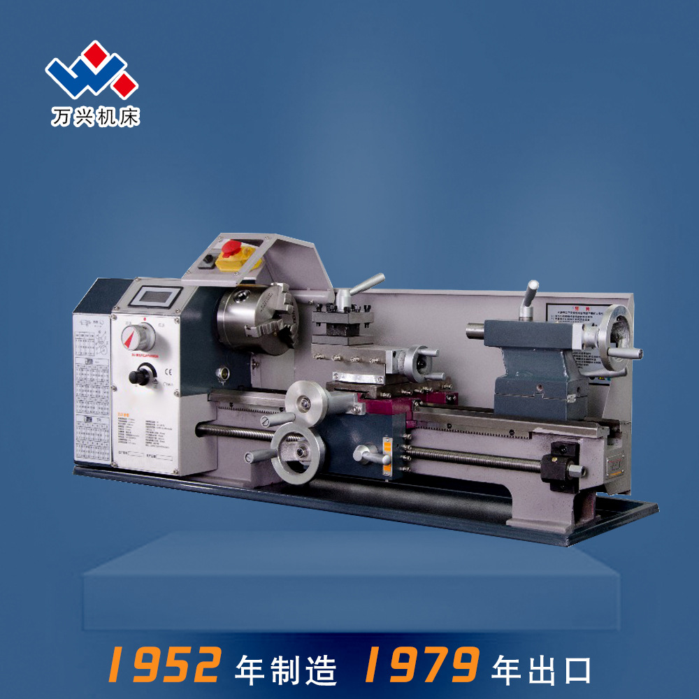 wm210vg微型车床小型家用车床长度400mm轻型台式小车床