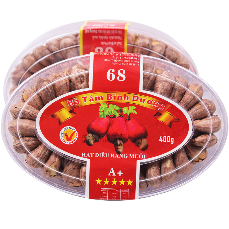 2020年新进越南特产腰果红标装炭烧盐焗 坚果干果特产 零食带皮