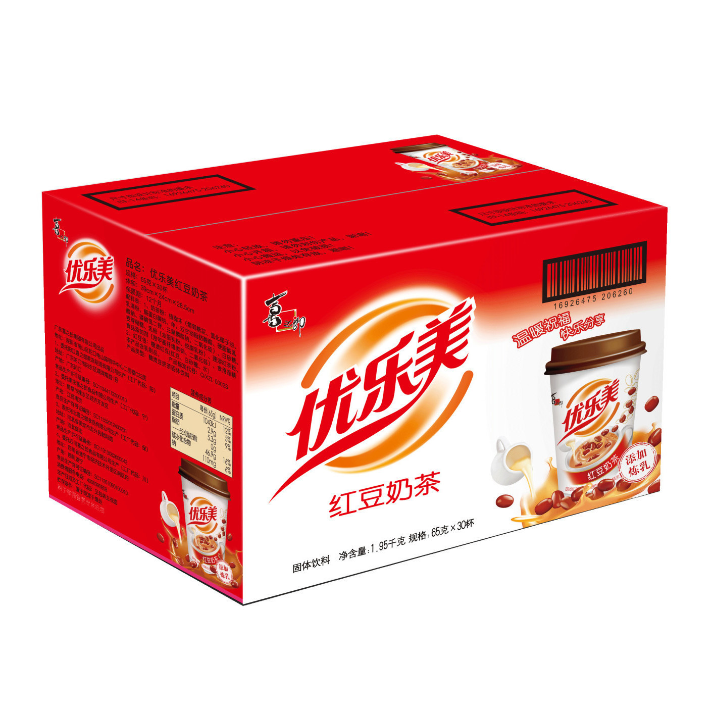 优乐美红豆奶茶65g*30杯整箱速溶冲饮奶茶杯装奶茶 混合批发