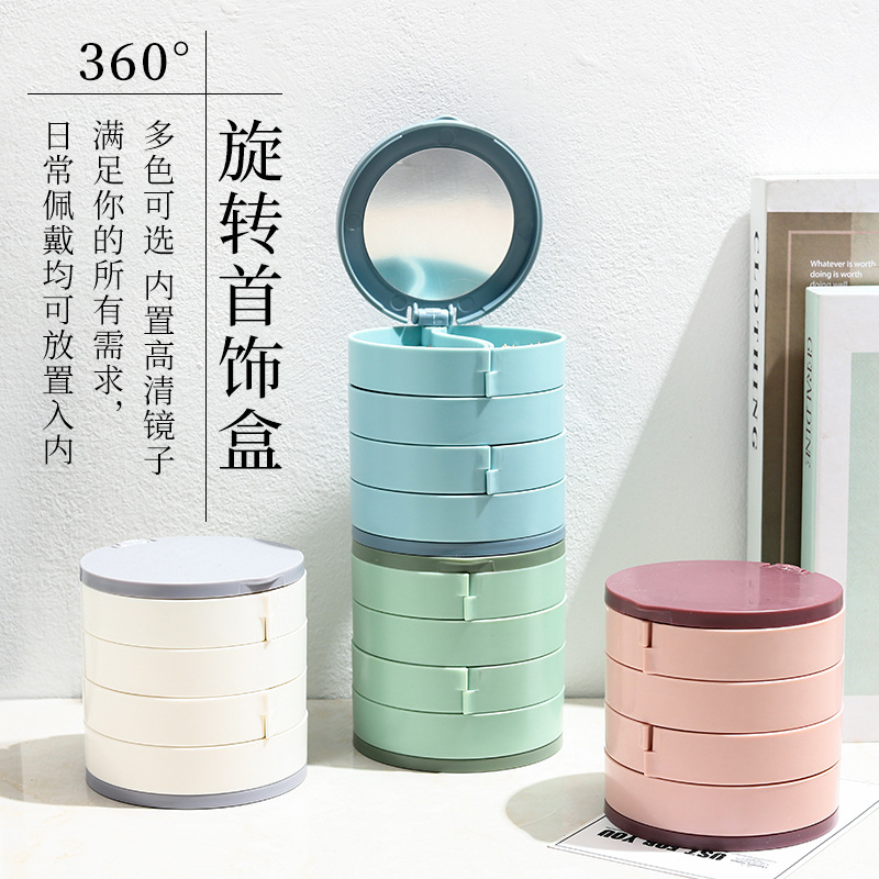 Multifunctional Four-Layer Jewelry Box Cosmetic Mirror Jewelry Box 360 Rotating Earring Storage New Generation Makeup