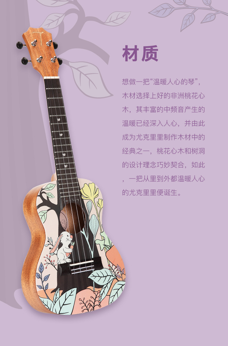 欧阳娜娜tom尤克里里女生款初学者23寸小吉他可爱乌克丽丽ukulele