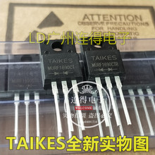 TAIKES快恢复管 MURF1690CT MURF1690CTR 16A900V 半桥/配对管