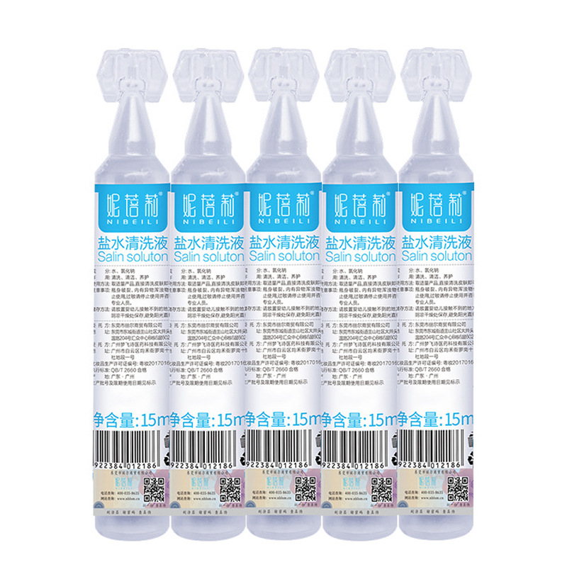 氯化钠生理性盐水15ml纹绣清洁生理海盐水清洗液敷脸洗鼻子祛痘
