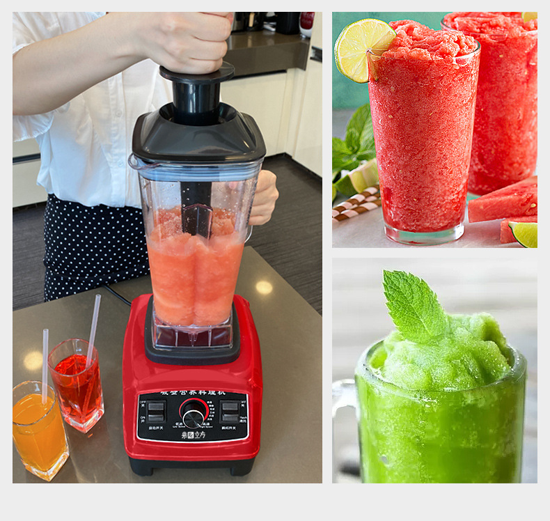 沙冰机商用榨汁机奶茶店多功能家用榨汁破壁搅拌料理机现磨豆浆机