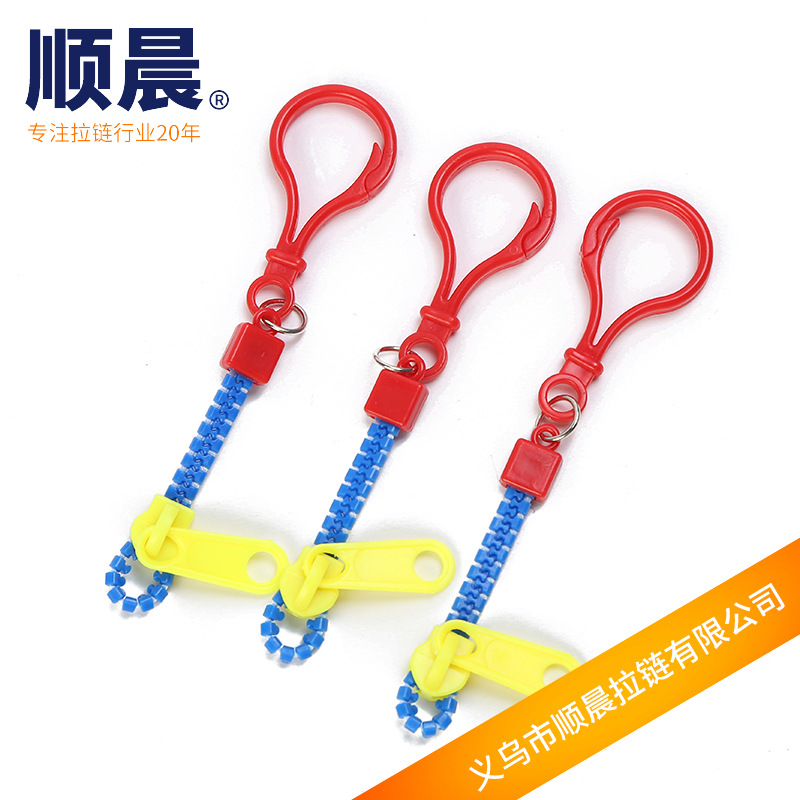 Total Length 11.5cm Self-Locking Tail Zipper No. 5 Resin Zipper Keychain Clothing Decoration Accessories Customization