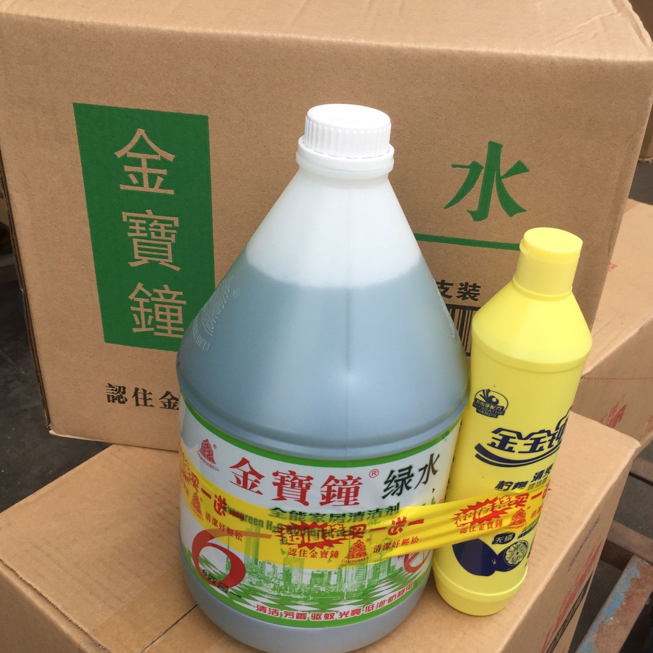 金宝钟绿水驱蚊拖地消毒水清洁剂拖地水绿水清洁剂消毒水家用杀菌